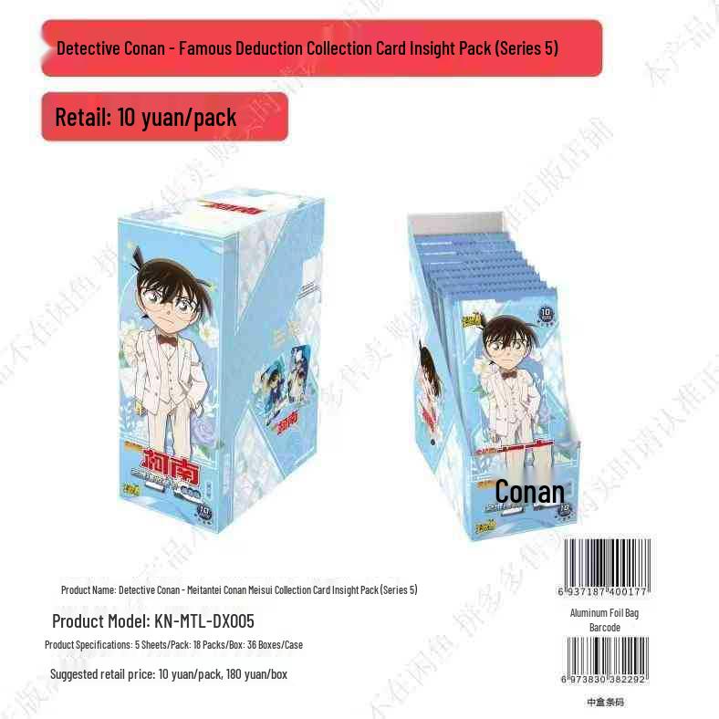 Detective Conan Card Game Series 5: Kaito Kid Deduction Collection - 5 Full Boxes