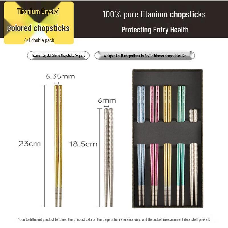 Cooker King Titanium Crystal Colorful Chopsticks