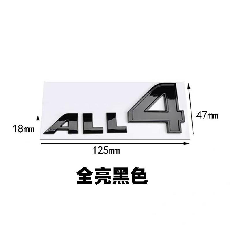 ALL4 Autologo, Allradantrieb Heckklappen-Aufkleber, helle schwarze und rote Buchstaben-Plakette, Kofferraum 3D dreidimensional modifizierter Heck-Aufkleber