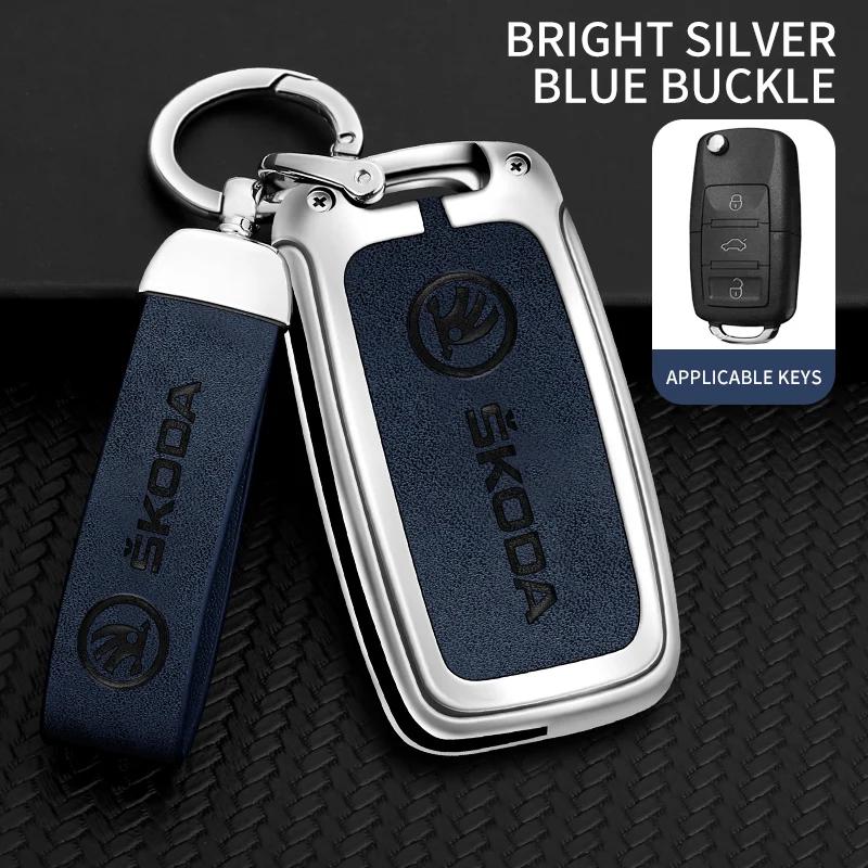 2026 Hot Car Flip Remote Key Fob Case Cover Protector Holder Shell For Skoda Octavia A5 A7 Fabia Superb Kodiaq Karoq Keychain Ac