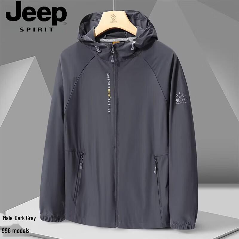JEEP SPIRIT Ice Silk Lightweight Sun Protection Jacket L