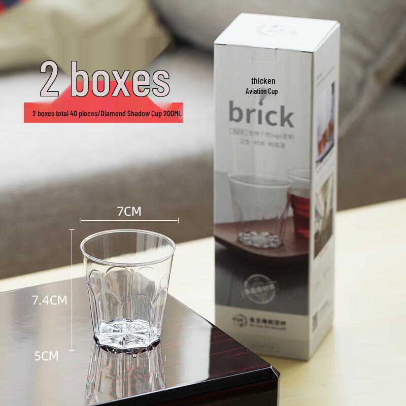 

Premium Hard Plastic Disposable Aviation Cups