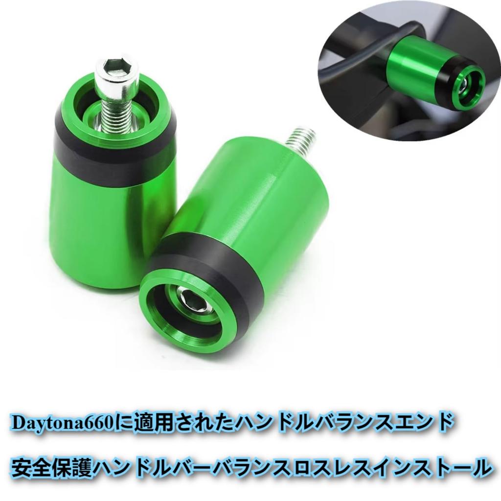 FOR Daytona 660 2021-2024 2025 Motorcycle CNC Handlebar Plug Handlebar Plug Balance Block Anti-Drop Handlebar Plug Handlebar End (Black, LOGO)