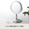 Nagai Kosan Tabletop Makeup Adjustable Mirror, 16.5cm Wide, Angle, White, 1x/3x Magnification, Round, Kururi, NK-243