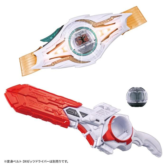 Bandai Kamen Rider Zets DX Night Invoker Buckle & Breikam Buster Set