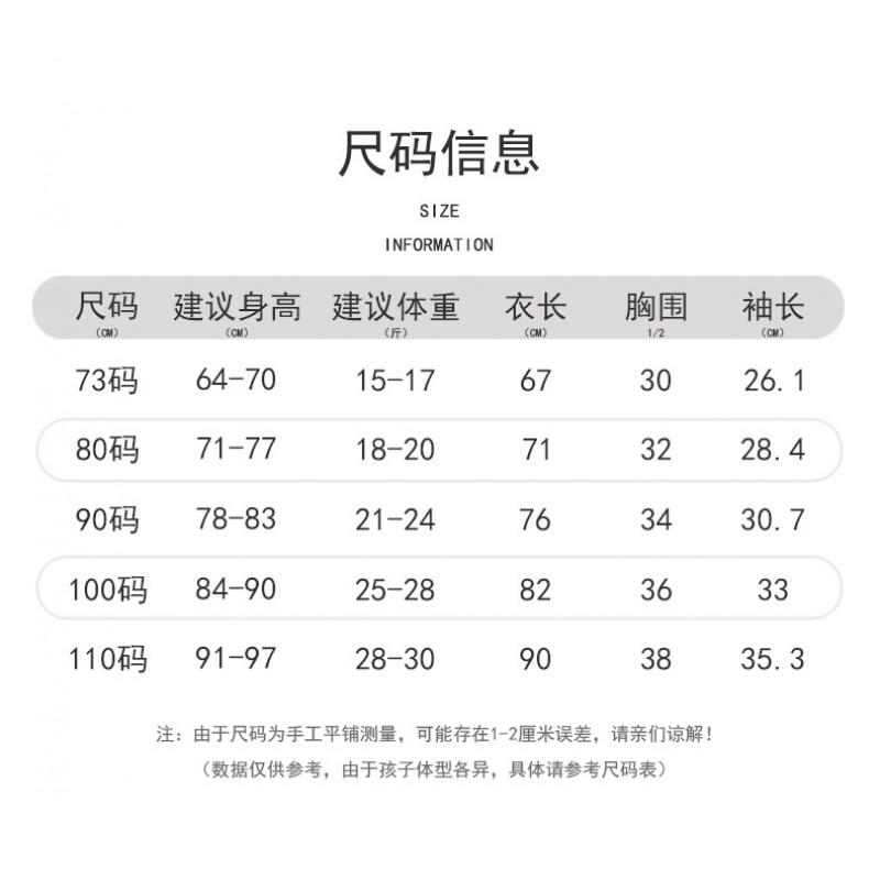 Baby Winter Thick Fleece Sleeping Bag Cotton Lined Split Leg Cartoon A Class Safety Infants Toddlers