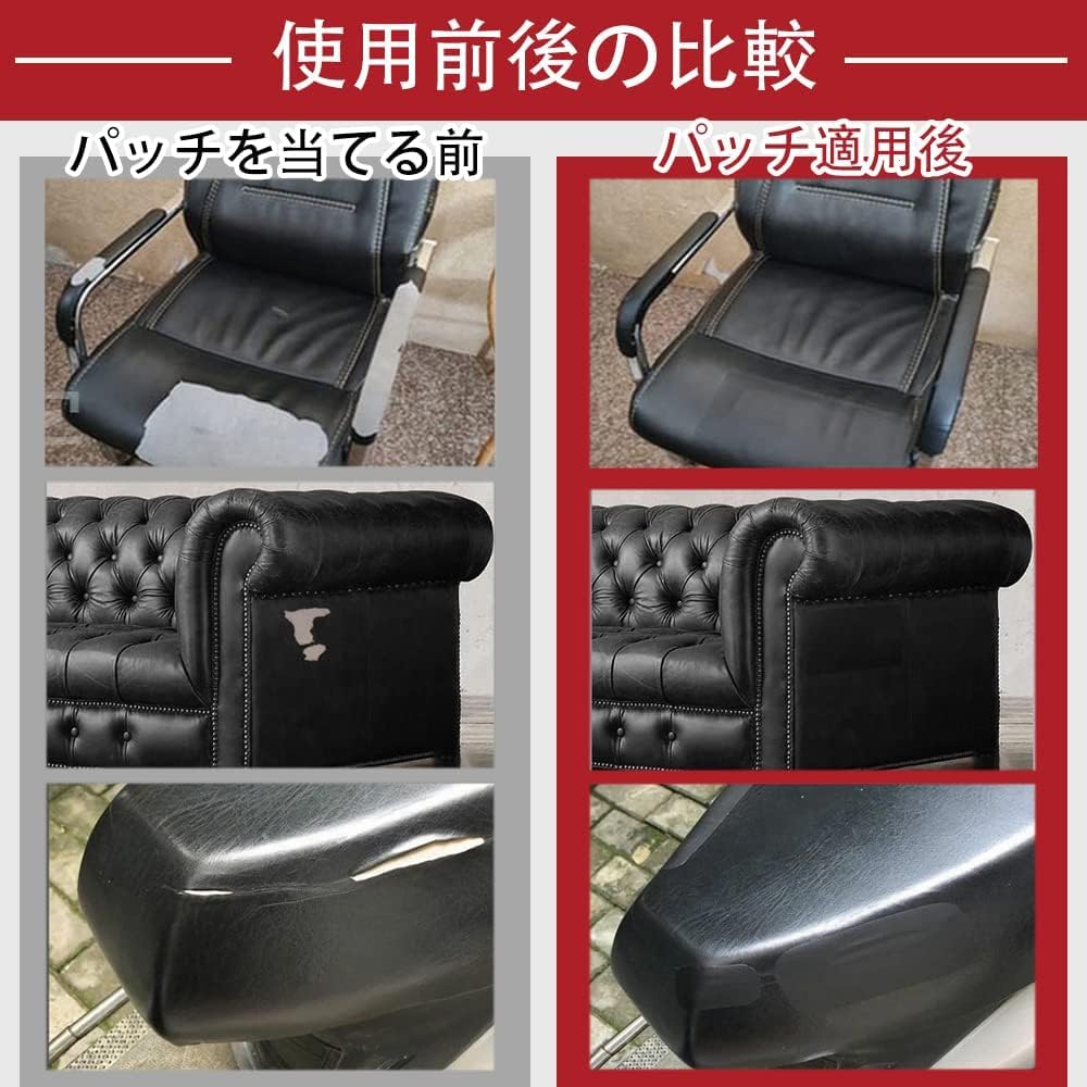 Large Synthetic Leather Repair 40cm X Sofa Repair for Leather Free Tears Sheet, 150cm, Tape, Waterproof, Soft, Adhesive, Durable, Self-Adhesive, Bags,