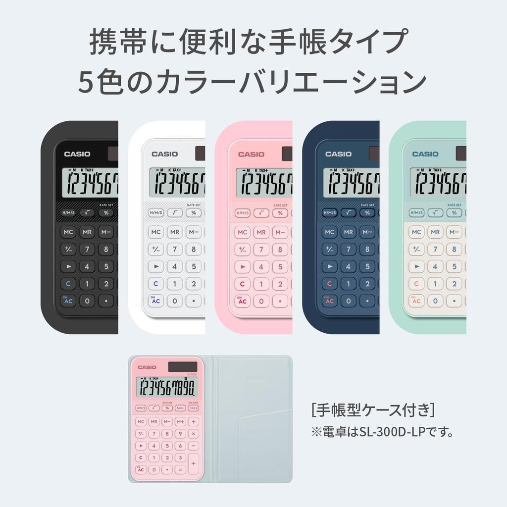 Casio Design Wallet 10 Calculator, Style, Colorful, Black, Digits, SL-300D-BK-N