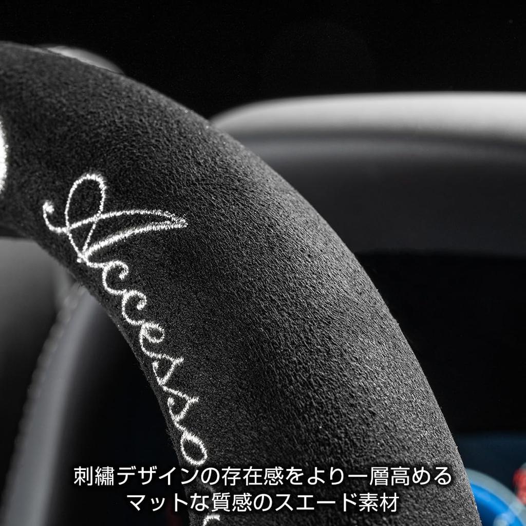 GARSON DAD Steering Wheel Arabesque Silver Small Size PU Leather for Standard and Light Long and Long Cover, Embroidery, (HA705-01-01) - Comfortable,