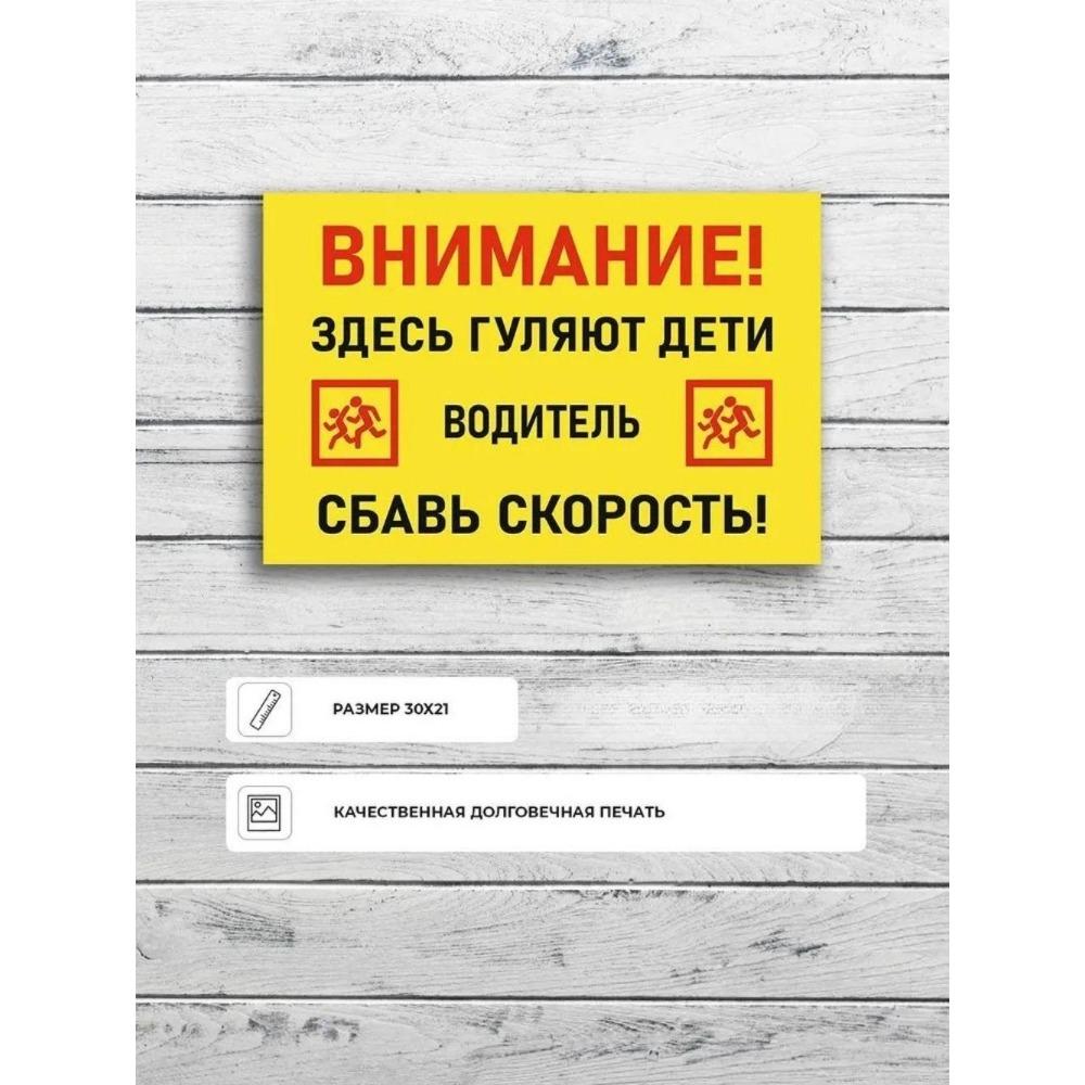 The sign "To work in personal protective equipment" A4 (20x30cm)