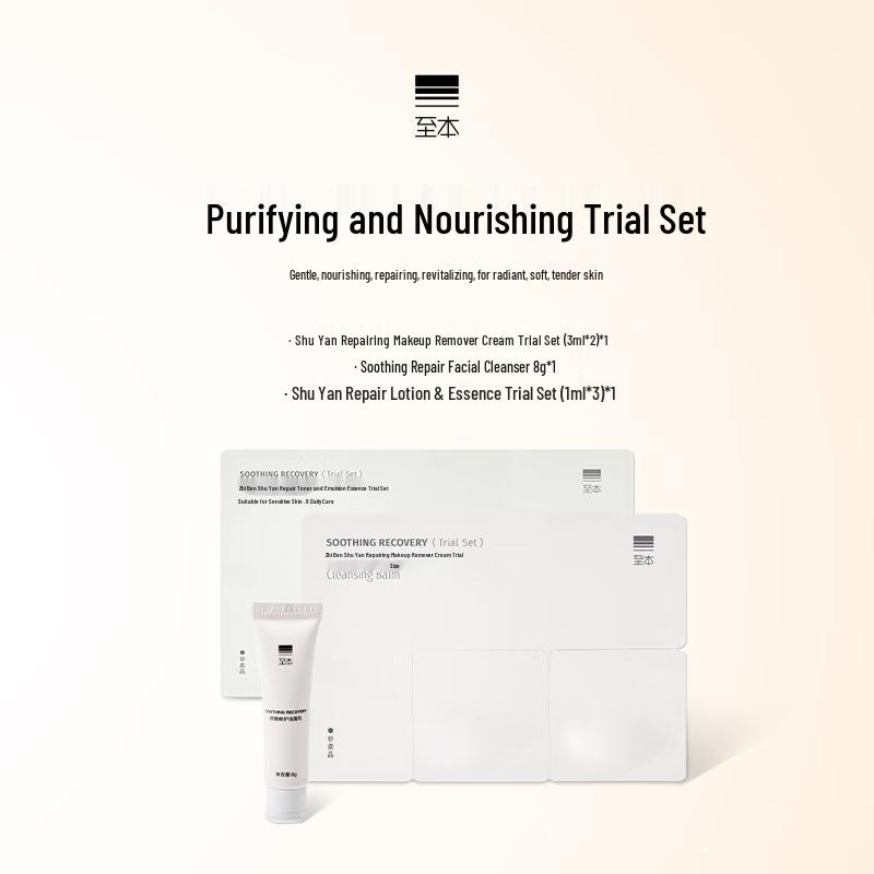 Zhìběn Purifying Skincare Trial Set