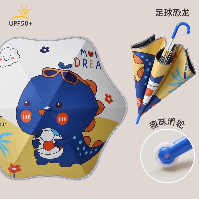 Creative rounded corner roller skating umbrella cute cartoon sunshade sun protection UV protection umbrella safety reflective strip rain and shine
