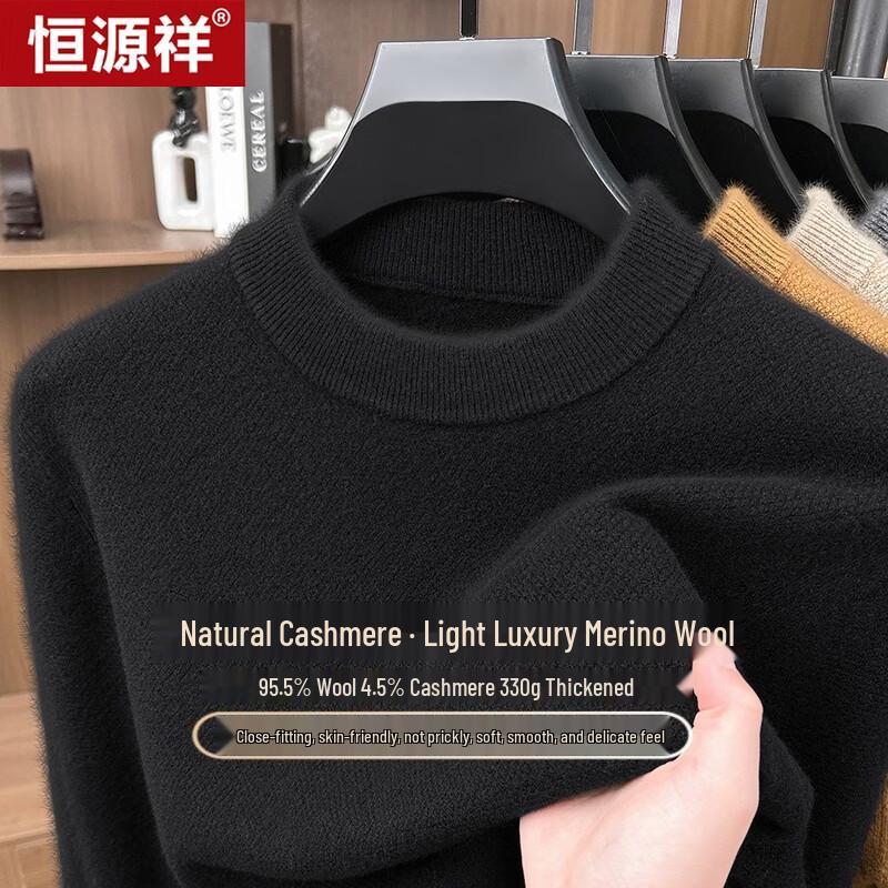 Hengyuanxiang Wool & Cashmere Blend Pullover Sweater