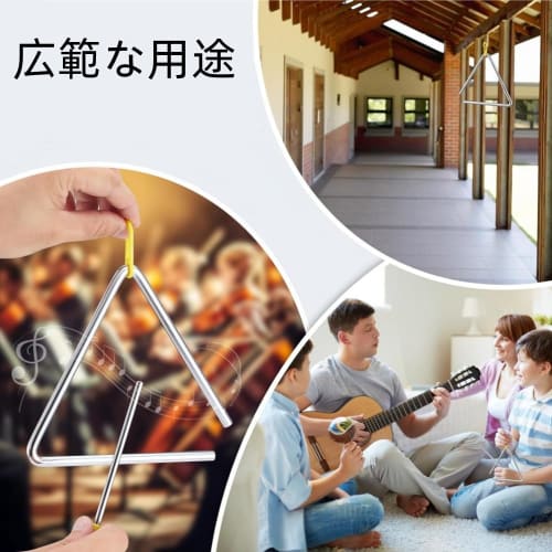 Triangle Percussion Instrument for Kids, Small 5-inch, Perfect for Percussion Performances, Irotono, and Recitals