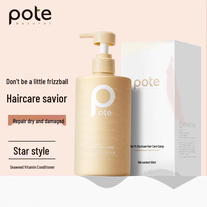 Bertie Seaweed & Vitamin Hair Conditioner