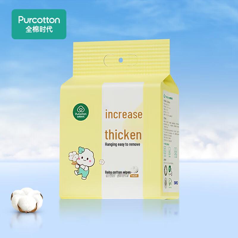PurCotton Hanging 100% Cotton Soft Facial Tissues for Baby  Adult