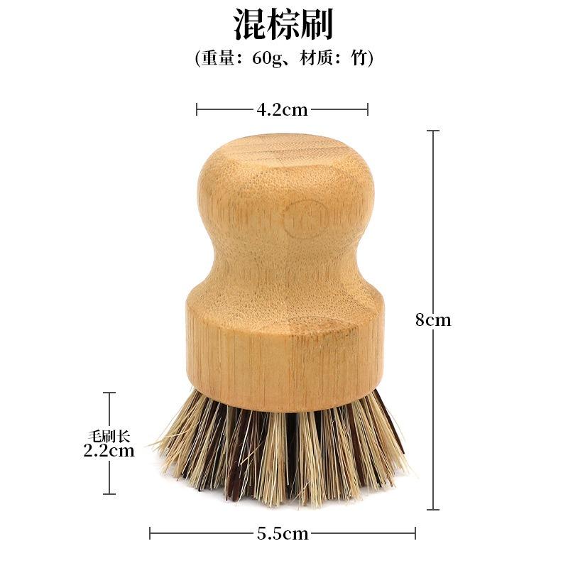 Bamboo Sisal Kitchen Dish Brush For Washing Pots And Pans