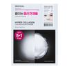 Hyper Collagen Mask 5+1 Promotion