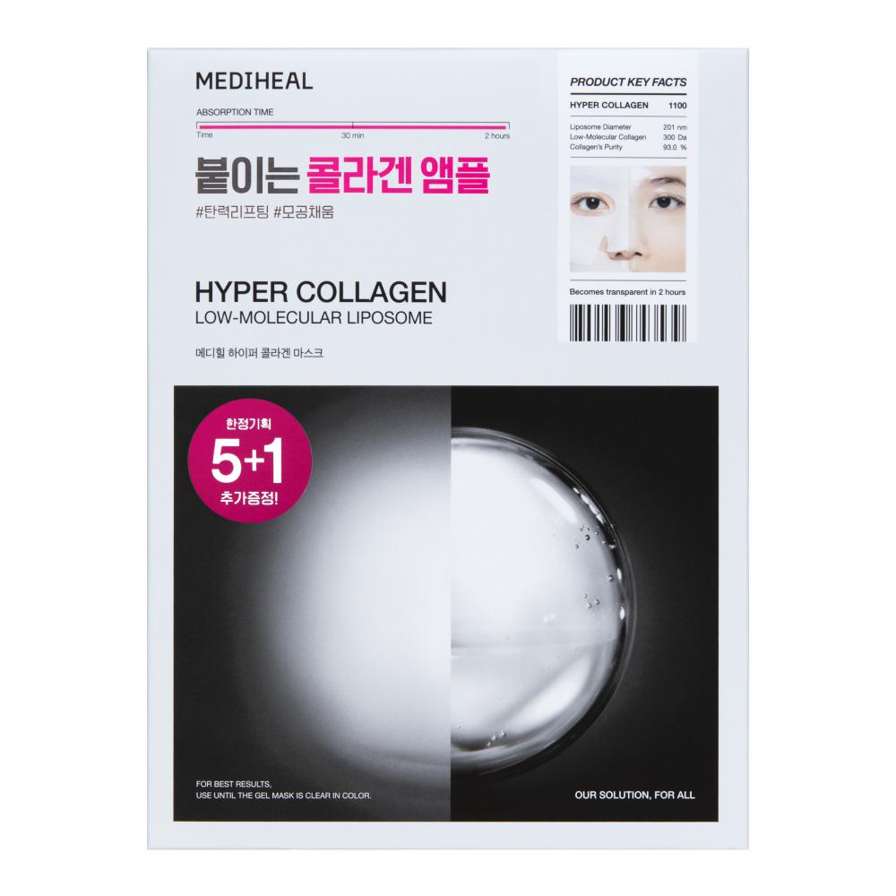 Mediheal Hyper Collagen Mask 5+1 Sheets