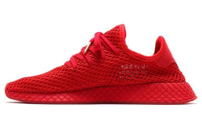Deerupt Atmos x Deerupt Originals 'Rot' G27330