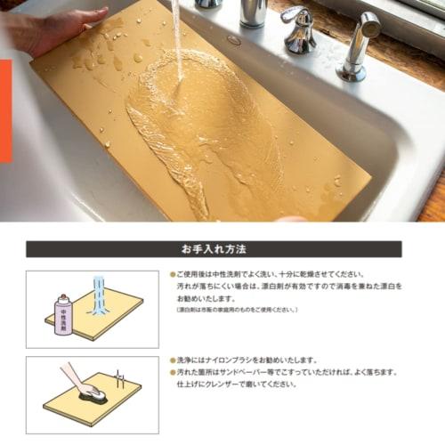 Parker Asahi Schneidebrett aus japanischem Synthetikkautschuk, 90 x 45 x 2 cm, Gewerbliche Nutzung, Cookin' Cut, C-Cut, NE06122-1