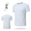 Men's Summer Sports T-shirt Casual Crew Neck Fitness Breathable Quick-dry Outdoor Running Short Sleeve Shirt