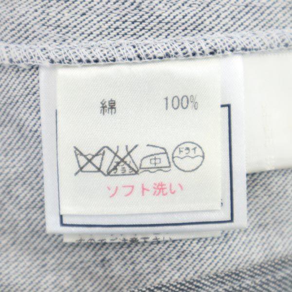 Rene Made in Japan Cotton tailored jacket 36 Black Women Used