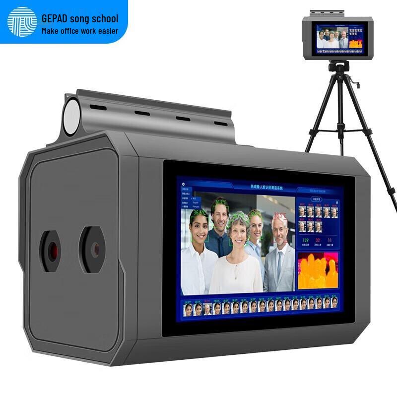 GEPAD CW-190 Инфракрасная тепловизионная система контроля доступа и учета рабочего времени