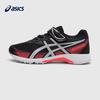Asics Lazerbeam RG-MG Fitness Test Durable Low-Top Kids Running Shoes Kids Running Shoes Black Orange 1154A132-002