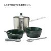 STANLEY Cook Set ForFour Outdoor Camping Cooking Set for 4 Dishwasher Warranty Japanese Silver, People, Safe, Included, 10650-012 (Official Product)