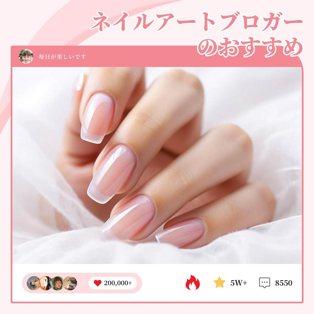 Modelones Gel Nail Sheer Color Single Suitable for Beginners and Polish Polish, Gel, Color, Transparent, 15ml, UV/LED Compatible, Professionals, Type,