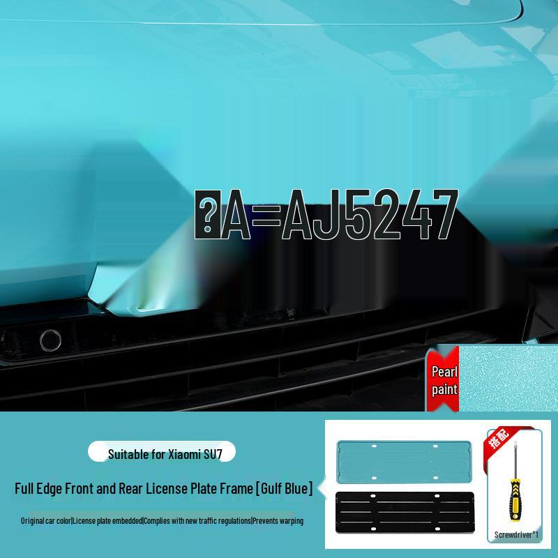 Xiaomi SU7 Green License Plate Frame: New Traffic Regulations Protective Holder
