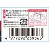 SK11 Compact Stubby Flex Ratchet Handle Drive 9.5mm 3/8 Inch SRH3CSF