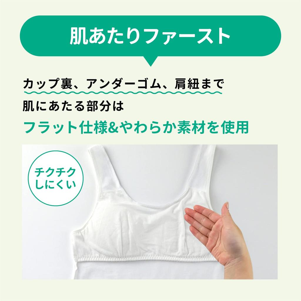 Lucien Junior Cupped Tank Flat Cup Heather Gray 2017 Underwear, Top, Bra, 100% Cotton, Top, Lining, Girls', (2016 Spring/Summer Model)