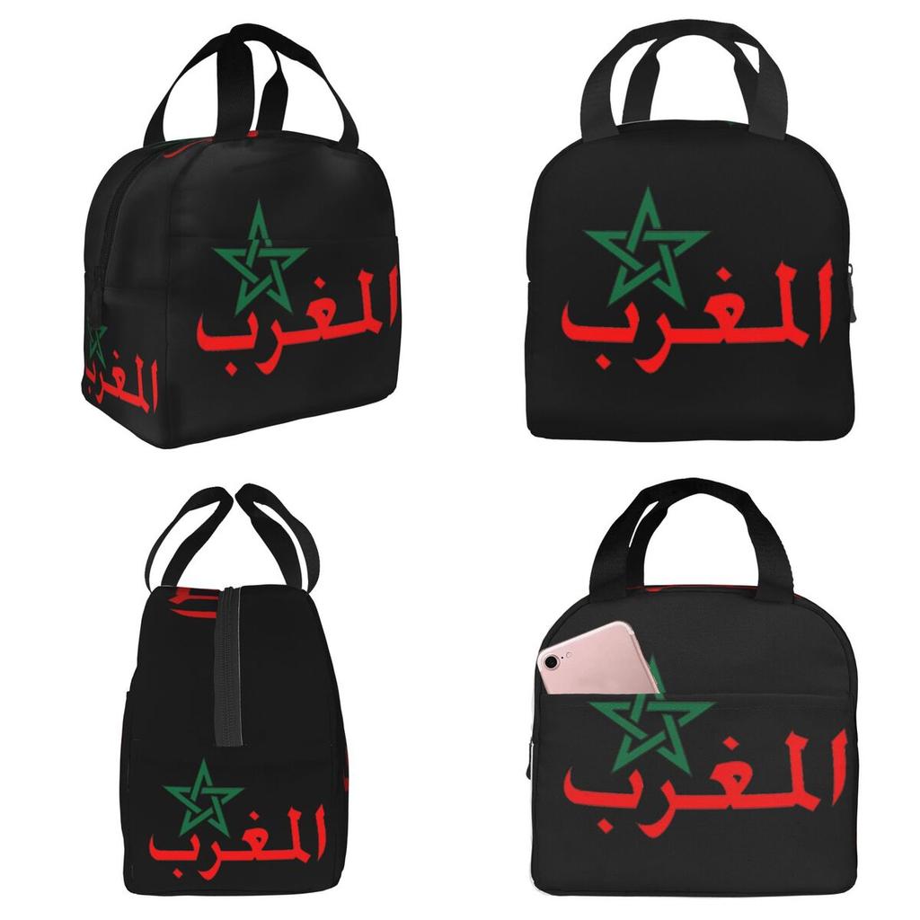 Marokko Maroc Isolierte Lunchtasche für Kinder Schul-Kühltasche Thermische Lebensmittelbox Tragbare Lunchboxen Behälter