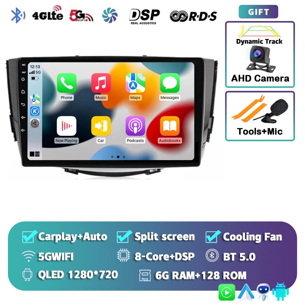 Android 14 Carplay Auto 4G+WIFI Car Radio For Lifan X60 X 60 2011-2016 2 Din Navigation GPS Multimedia Video Player Head Unit BT