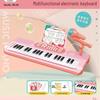 Children's Cartoon Electronic Keyboard Piano - Early Education Music Toy