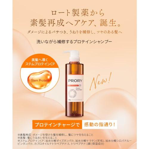 Rohto Pharmaceutical Prory Moist Repair Shampoo Hair Regeneration Scalp Care Swell Damage Care  Body/450ml