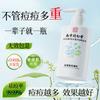 Tong Ren Tang Amino Acid Acne Clearing Facial Cleanser