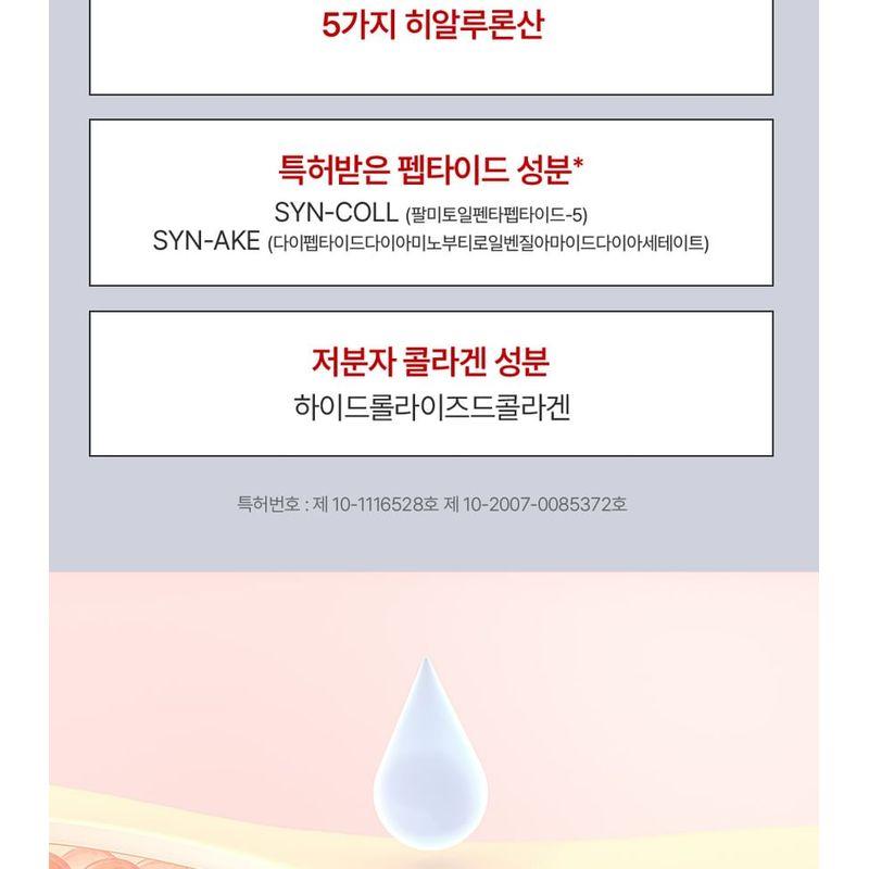 MEDIPEEL - Premium Peptide Naite 1000 Shot Neck Stick