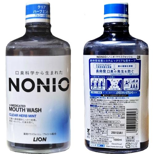 [.co.jp Exclusive] Pukashu Manual Oral Irrigator, Wide Mouth, 3 Bottles + Clear Herb Mint Mouthwash, 1000ml, Synergistic Interdental Cleaning, Continu