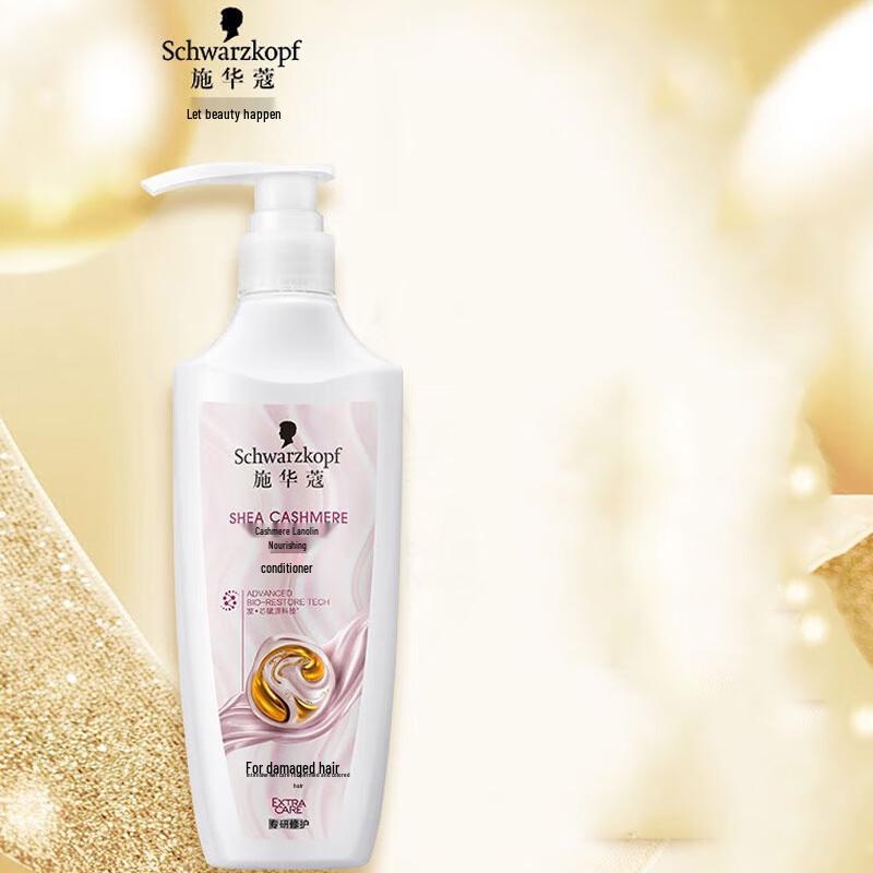 

Schwarzkopf Deep Repair Nourishing Shampoo