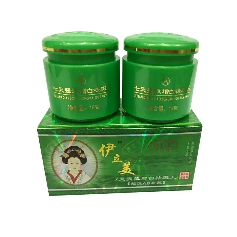 

7 Days Face Whitening Cream Set 18g+18g Anti-pigment Anti Freckle Melasma Bleaching Skin Care Cream 2 шт.