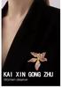 Elegant French Iris Brooch - Retro High-End Women's Pin for Suits & Coats