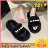 Ins Fluffy Slippers Women Wear Internet Celebrities Autumn and Winter 2025 Cute Pearl Rabbit Plush Home One Word Cotton Drag Tide
