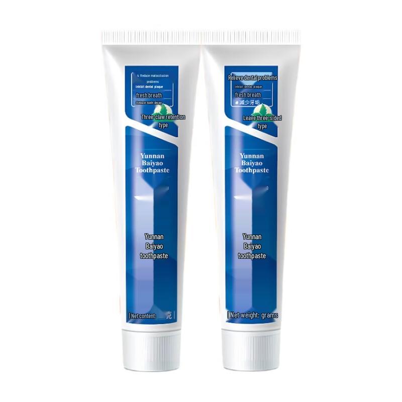 Yunnan Baiyao Classic Spearmint Gum Care Toothpaste (2x100g)