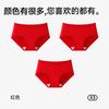 MiiOW Women's Red Cotton Antibacterial Mid-Waist Triangle Underwear 3-Pack for the Zodiac Year, Wedding Gift