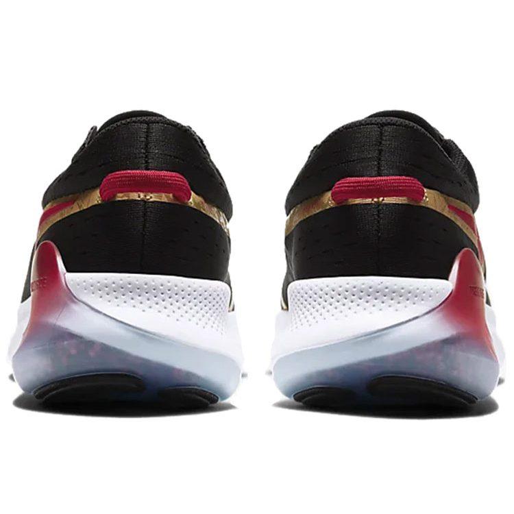 Nike Joyride Run 2 Pod Chinese New Year CU3008-071