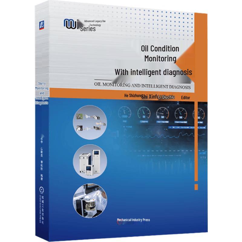 Intelligent Oil Diagnosis System