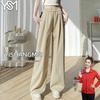 Women's High-Waist Loose Wide-Leg Casual Pants